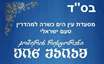 B144 Logo - Link to main page